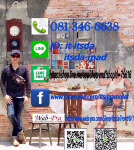 ชุดกรรมการอายุยืนหลวงปู่ทวนอายุ 109 ปี หมายเลข 113 - 5