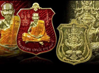 หรียญสนารายน์ทรงครุฑเนื้อทองระฆังลงยาสีแดง - 1