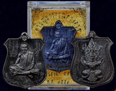 เหรียญนารายน์ทรงครุฑเนื้อทองแดงรมดำแจกในพิธี - 1