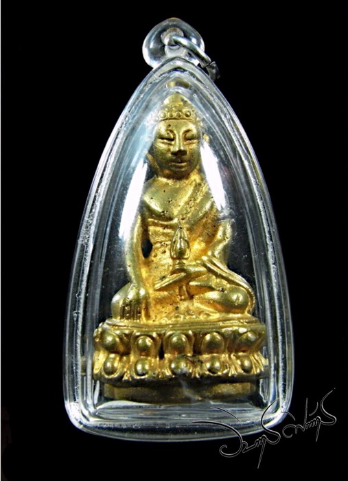 กริ่งจักรพรรดิ์เนื้อทองฝาบาตรหลวงปู่ขุ้ย - 1