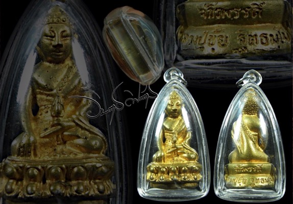 กริ่งจักรพรรดิ์เนื้อทองฝาบาตรหลวงปู่ขุ้ย - 4