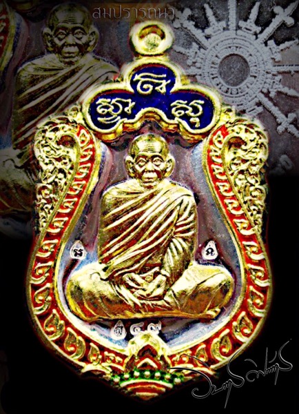 เหรียญสมปรารถนาหลวงปู่สงฆ์ เนื้อเงินหน้ากากทองคำซุ้มทองคำลงยา - 1