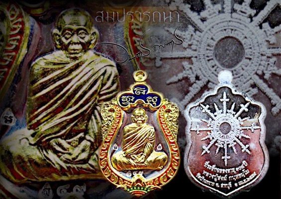 เหรียญสมปรารถนาหลวงปู่สงฆ์ เนื้อเงินหน้ากากทองคำซุ้มทองคำลงยา - 3