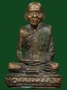 หลวงพ่อปี้ ทินโน วัดคูหาสุวรรณ (วัดลานหอย)
