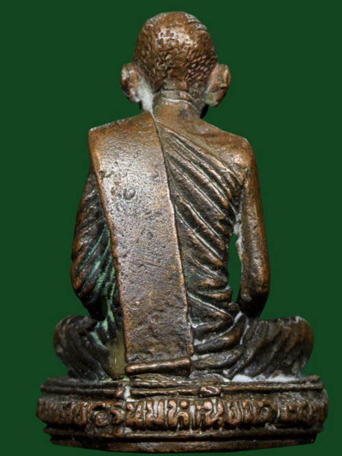 หลวงพ่อปี้ ทินโน วัดคูหาสุวรรณ (วัดลานหอย) - 2