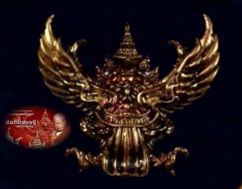 พญาครุฑคัมภีร์เศรษฐ เนื้อทองแดงพราวรุ้ง มุขดาหาร - 2