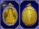 เหรียญพระพุทธชินราช ญสส กระหรั่ยทองหลังอกเลา