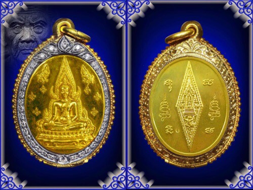 เหรียญพระพุทธชินราช ญสส กระหรั่ยทองหลังอกเลา - 1