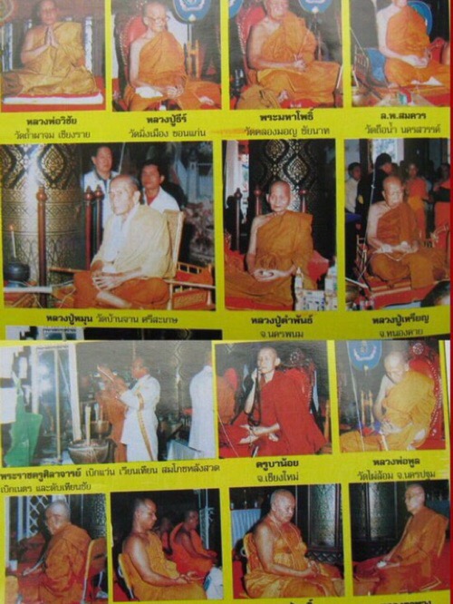 เหรียญพระพุทธชินราช ญสส กระหรั่ยทองหลังอกเลา - 3