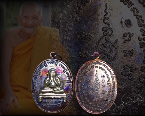 เหรียญปิดตาเนื้อทองแดงหน้ากากอาปาก้าหลวงปู่แก้ว วัดสะพานไม้แก่น - 3