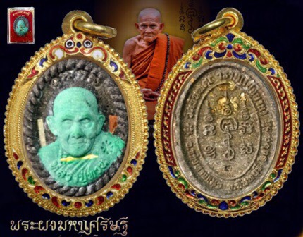 พระผงมหาเศรษฐีหลวงปู่ทวนอายุ 109 ปี - 2