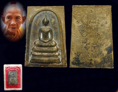 สมเด็จสมปรารถนาหลวงปู่สงฆ์วัดบ้านทรายอายุ 104 ปี  - 3