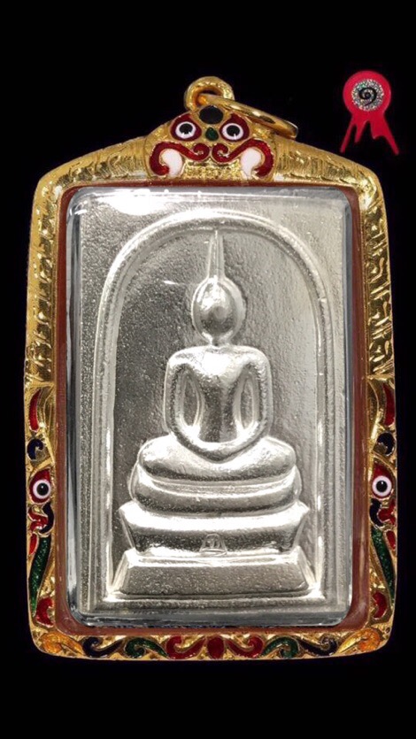 สมเด็จสมปรารถนาหลวงปู่ทวนอายุ109ปีเนื้อเงินหมายเลข159  - 2