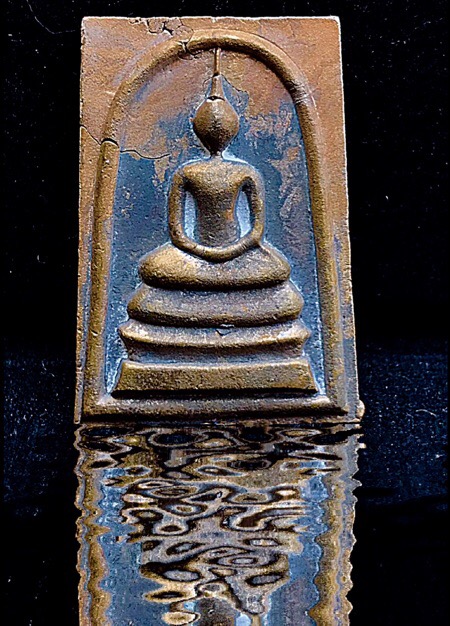 สมเด็จสมปรารถนาหลวงปู่สงฆ์วัดบ้านทรายอายุ 104 ปี เนื้อขันลงหินตอก7โค้ตหมายเลข 1371 - 1