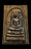 สมเด็จสมปรารถนาหลวงปู่สงฆ์วัดบ้านทรายอายุ 104 ปี เนื้อขันลงหินตอก7โค้ตหมายเลข 14