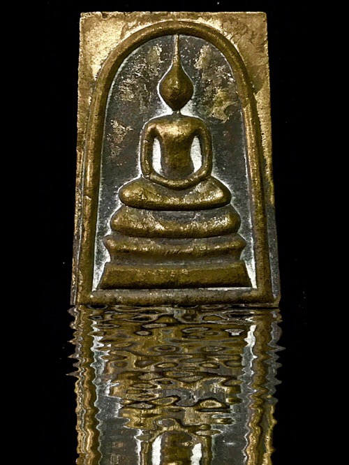 สมเด็จสมปรารถนาหลวงปู่สงฆ์วัดบ้านทรายอายุ 104 ปี เนื้อขันลงหินตอก7โค้ตหมายเลข 1635 - 1