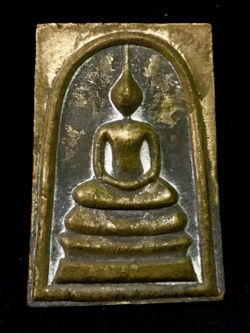 สมเด็จสมปรารถนาหลวงปู่สงฆ์วัดบ้านทรายอายุ 104 ปี เนื้อขันลงหินตอก7โค้ตหมายเลข 1635 - 2