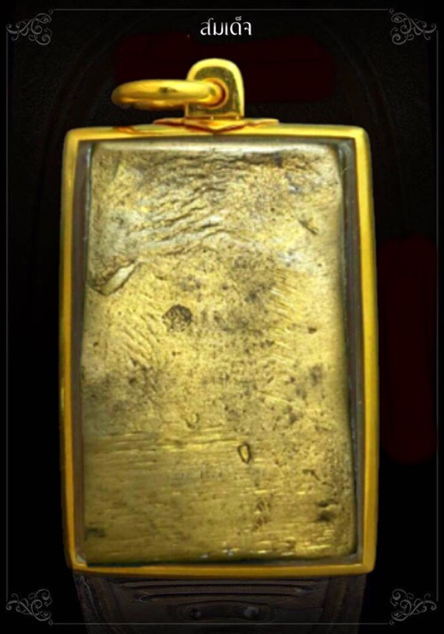 พระสมเด็จ เนื้อทองระฆังครูบาขันแก้ว วัดสันพระเจ้าแดง ( วัดป่ายาง ) จ. ลำพูน  พิมพ์ 9 ชั้น - 3