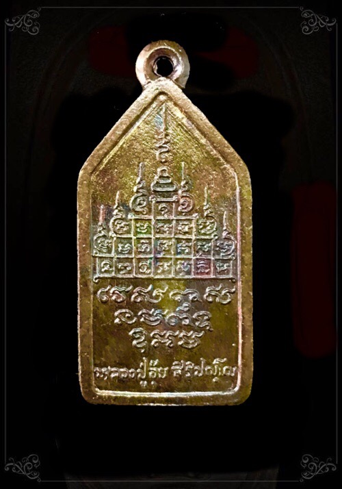 ท้าวเวสสุวรรณเนื้อโลหะสายฟ้าหลวงปู่อุ้ยหมายเลข668 - 3