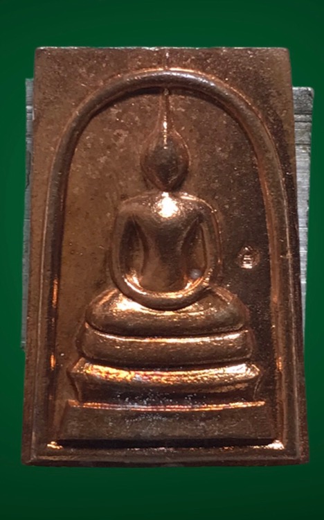 พระสมเด็จโสฬสหล่อโบราณอุดมวลเนื้อมหาชนวน - 1