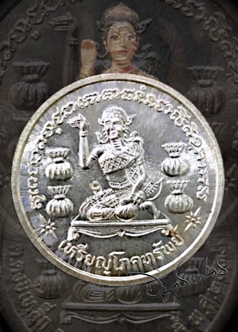 เหรียญโภคทรัพย์นางกวักเนื้อเงินหลวงพ่อกิมชุน วัดศรีเงินเจริญสุข ปี36 - 1