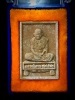 พระผงนั่งตั้งรวยมหาศาลหลวงปู่ทวนอายุ 109 ปี 