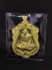 เหรียญสมปรารถนาหลวงปู่ทวนอายุ 109 ปี