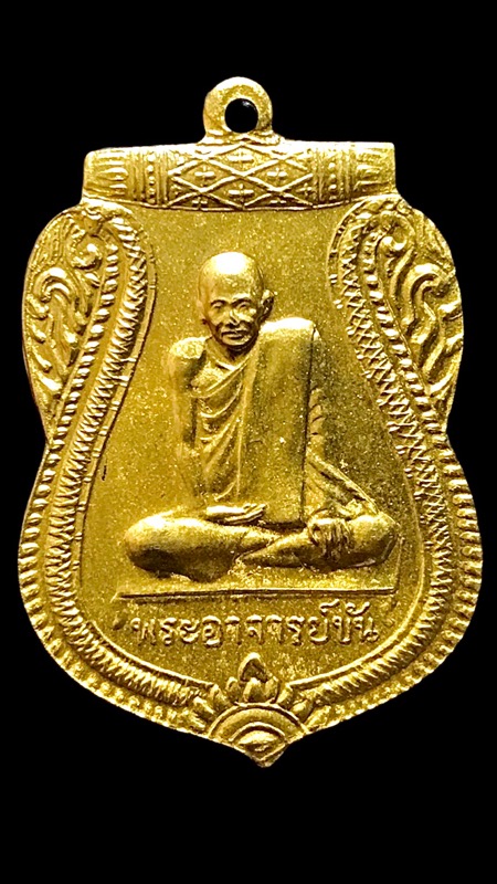 หลวงพ่อขัน อินทปัญโญ" วัดนกกระจาบ - 1