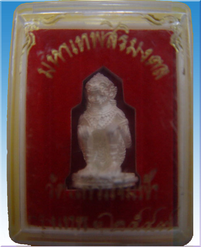 หนุมานวัดแก้วแจ่มฟ้าปี37 - 4