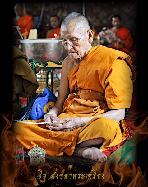 หนุมานชาญสมรหลวงพ่อท้วมวัดศรีสุวรรณเนื้อผงฝังตะกุดทอง - 5