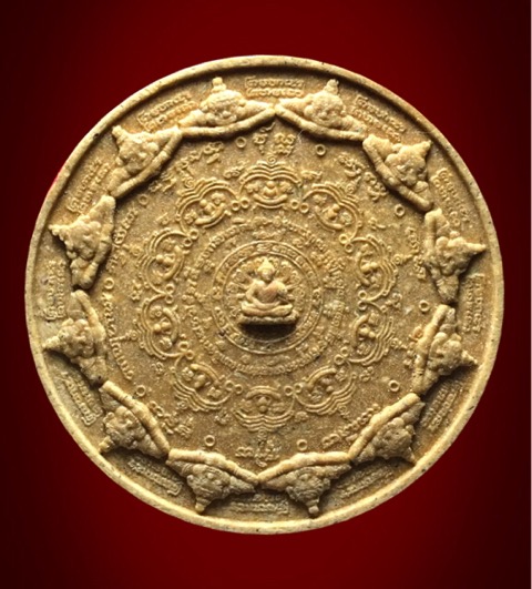 ปฐมอรหันต์สุวรรณภูมิปี47 - 1