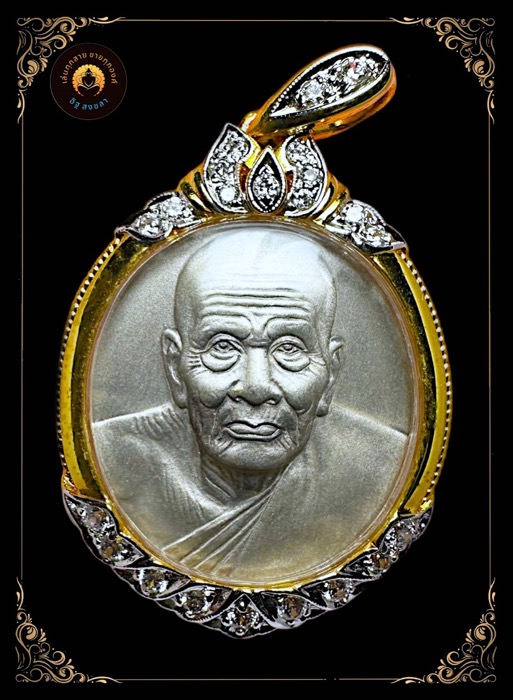 หลวงปู่ทวดเหยียบน้ำทะเลจืด"รุ่นมงคลบารมี"ปี45 - 1