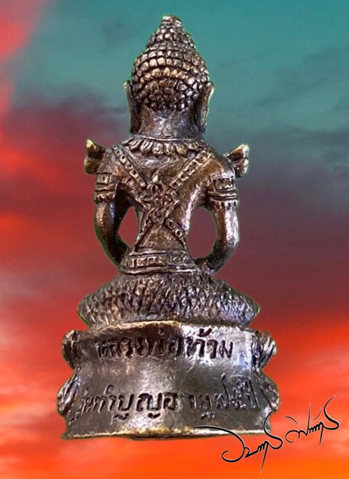 พระกริ่งหลวงพ่อท้วมวัดศรีสุวรรณ - 2