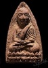 หลวงปู่ทวด พระนามาภิไธยย่อ ส.ก.เนื้อว่านผสมแร่ดงพญาเย็น