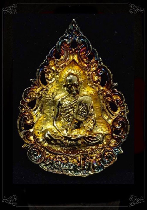เหรียญหล่อฉลุ ลป.ทิมวัดละหารไร่ รุ่นมงคลศิลาฤกษ์ ปี37 กะไหล่ทอง - 1