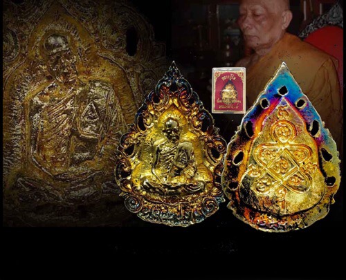 เหรียญหล่อฉลุ ลป.ทิมวัดละหารไร่ รุ่นมงคลศิลาฤกษ์ ปี37 กะไหล่ทอง - 3