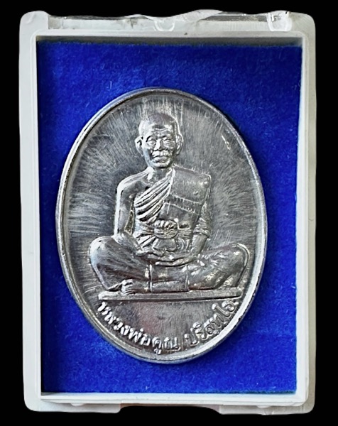 หลวงพ่อคูณวัดบ้านไรรุ่นคูณ84 เนื้อตะกั่ว - 3