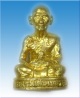 รูปหล่อหลวงพ่อท้วมวัดศรีสุวรรณ เนื้องทองระฆังปี40 