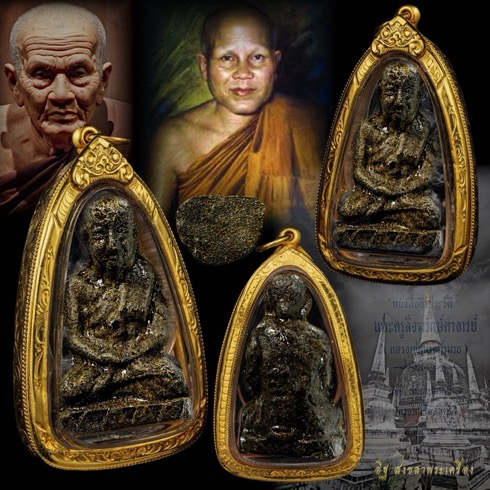 หลวงปู่ทวดหัวมวย เนื้อว่าน2497 วัดอ่างทอง สงขลา สร้างปี 06 อาจารย์ ทิม วัดช้างให้ ปลุกเสก - 5