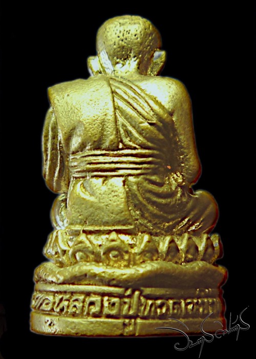 รูปเหมือนเนื้อเงินหลวงพ่อทวด วัดพระโคะ สงขลา ปี 2505 - 2