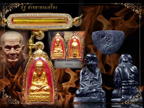ซุปตาร์"หลวงปู่ทวดหัวมวยเนื้อทองชนวนกะไหล่ทองนำฤกษ์แจกกรรมการ 1ใน9 องค์"อ.ทิมวัดช้างไห้เสกปี06 - 3