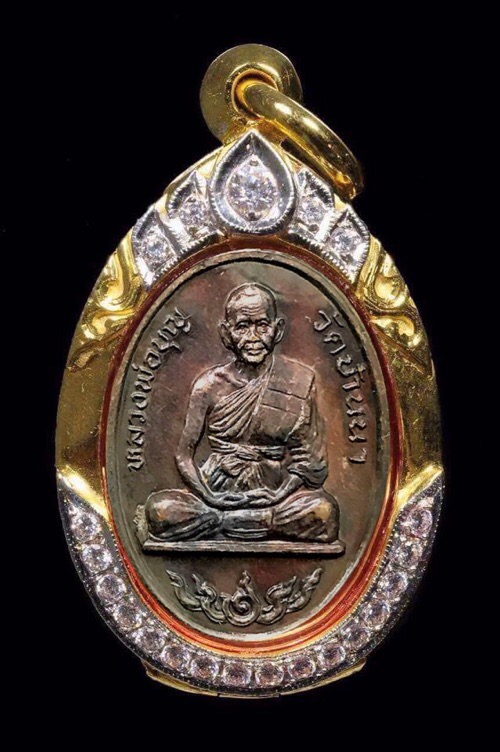 เหรียญหลวงปู่บุญวัดบ้านนา - 2