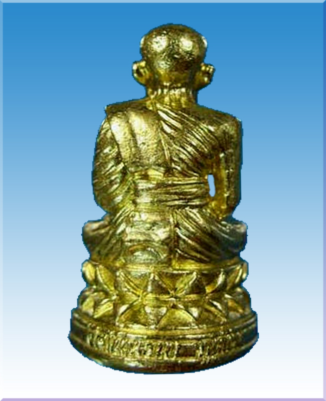 หลวงปู่ทวด พิมพ์บัวรอบเนื้อทองผสมเปียกทอง  วัดในหาน ภูเก็ต ๒๕๓๖  - 2
