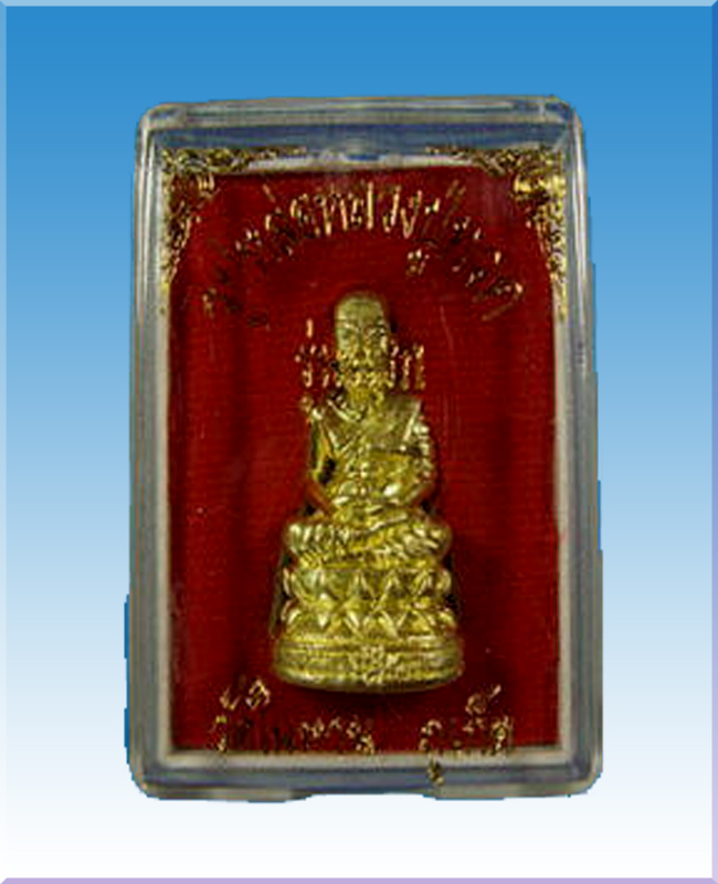 หลวงปู่ทวด พิมพ์บัวรอบเนื้อทองผสมเปียกทอง  วัดในหาน ภูเก็ต ๒๕๓๖  - 4