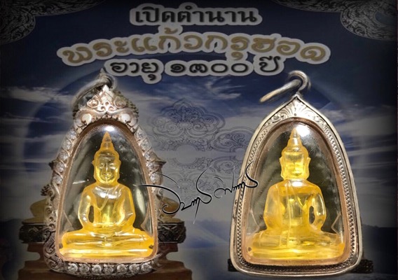 พระพิมพ์สมาธิหินจุ้ยเจีย พระรัตนชาติ บุษย์น้ำทอง กรุฮอดแห่งอาณาจักรล้านนาอายุ 1300 ปี - 4