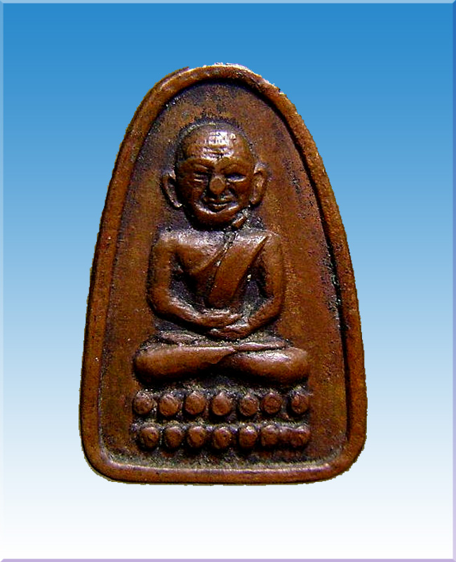 หลวงปู่ทวด หลังนางกวัก เนื้อทองแดง พร้อมกรอบเดิมปี2508 - 2