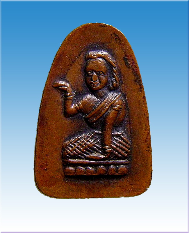หลวงปู่ทวด หลังนางกวัก เนื้อทองแดง พร้อมกรอบเดิมปี2508 - 3