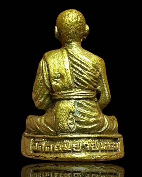 รูปหล่อยุคต้นหลวงพ่อแช่ม วัดดอนยายหอมตอกโค๊ตด้านหลังสังฆาฏิ - 2