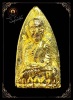 หลวงปู่ทวดพิมพ์หลังเตารีดย้อนยุคปี2505 รุ่นไหว้ครู 56 มหามงคล No.37