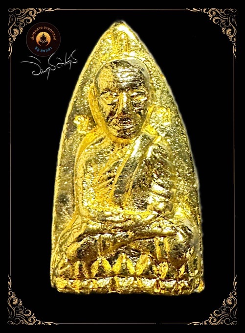 หลวงปู่ทวดพิมพ์หลังเตารีดย้อนยุคปี2505 รุ่นไหว้ครู 56 มหามงคล No.37 - 1